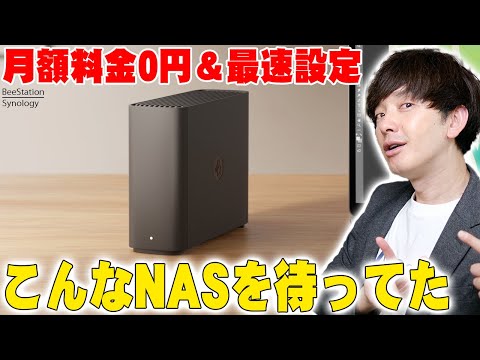Synology Drive 发布测试版并取代 Cloud Station Server