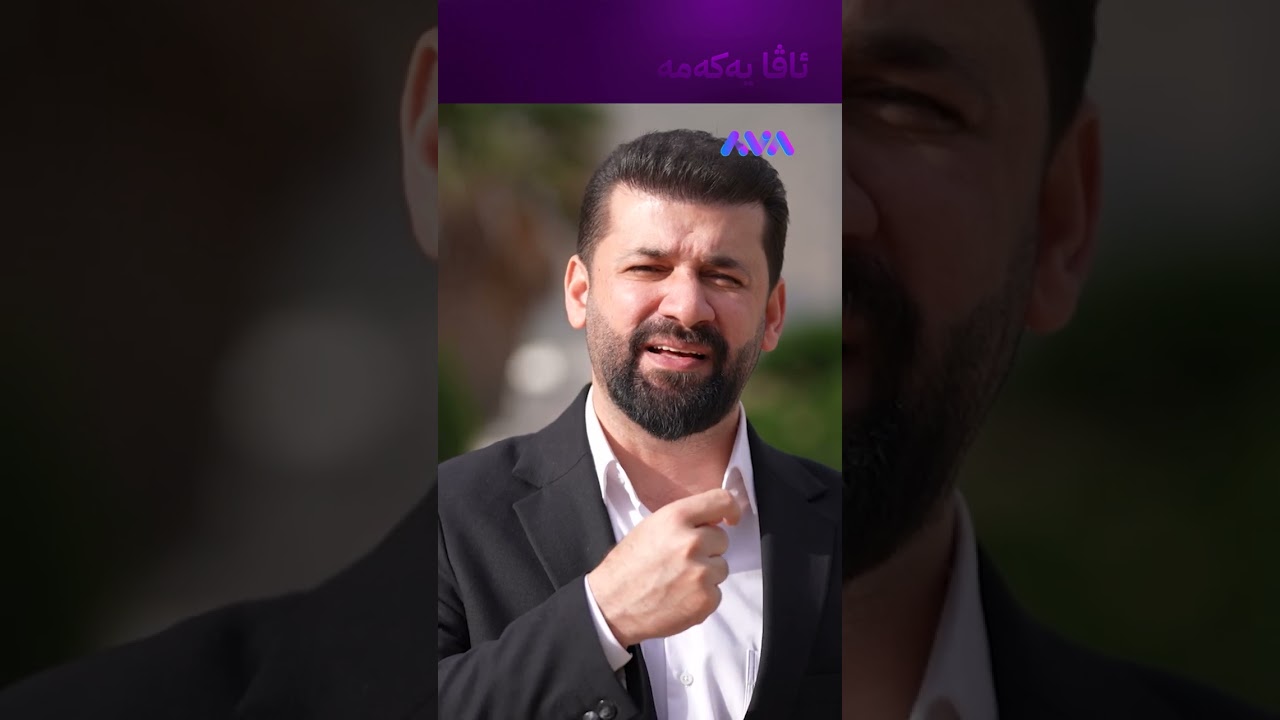 ڤیدیۆ | ئەو نووسراوە دەیسەلمێنێ ئەگەری پیسبوونی ئاوی سەرچنار هەیە