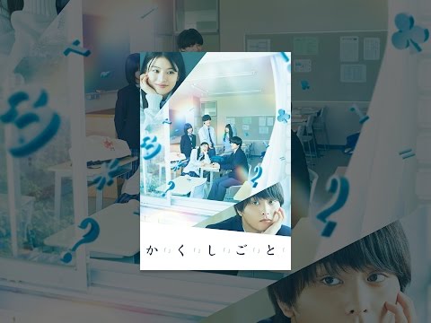 か「」く「」し「」ご「」と「 Video4