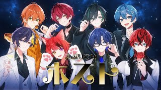 普通にここすき - 【STPR】えぶりでいホスト／歌ってみた【ジェル×ばぁう×しゆん×ちぐさ×だいきり×莉犬×たちばな×ロゼ】