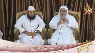 ”  آيات ظاهرها التعارض ”  تاريخ 21 11 2018