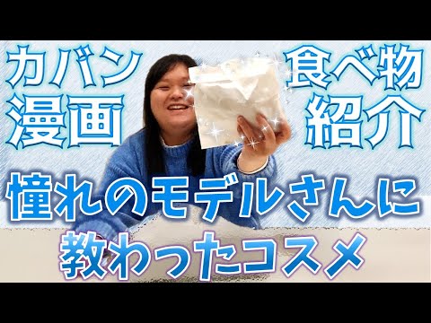 アンリ・ソヴァージュ - 定義