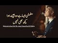 Very Sad Urdu Poetry Status Sad Urdu Ghazal Sad Whatsapp Status