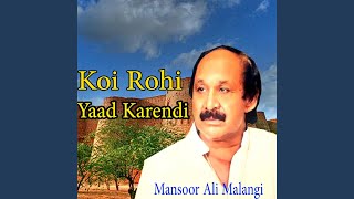 Download lagu Koi Rohi Yaad Karendi mp3 Download lagu Koi Rohi Yaad Karendi mp3