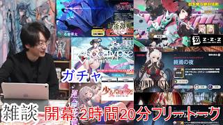 [雑談＆アプリ]【コミュル】 フリートーク＆ゼンゼロ・ファンパレ（呪術廻戦）・少女ウォーズ・エコカリ・ブラダス2・ガチャに挑戦します