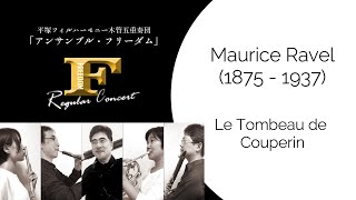 Download lagu Maurice Ravel: Le Tombeau de Couperin mp3