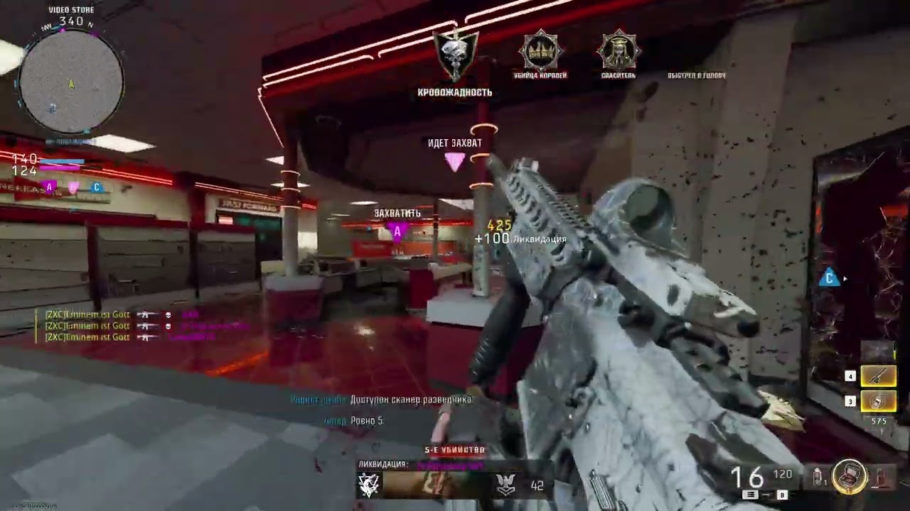 Black Ops 6 AI Aimbot / GitHub link / Unbanable