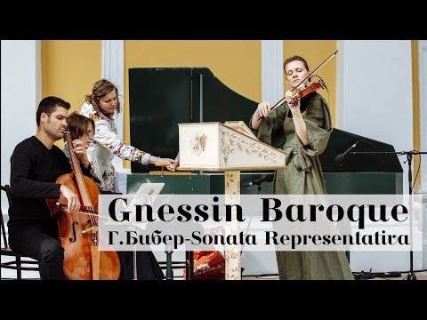 Gnessin Baroque   Бибер Sonata Representativa