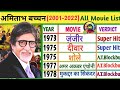 Amitabh Bachchan 2001 2022 All Movie List Amitabh Bachchan Movies Amitabh Bachchan Movie Name