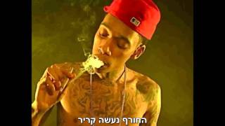 Domo Genesis Feat. Wiz Khalifa - Ground Up מתורגם HebSub israel