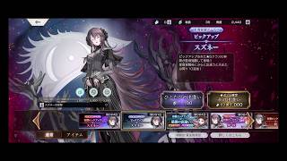 【アナザーエデン】超時空猫？アナザーエデン実況part.2329(YouTube part1818)