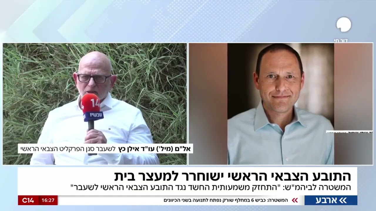 אל ם במיל  עו ד אילן כ ץ   לפצ ר החדש תהיה בעיה אם לא ימנו לו סגן שלא קשור להתנהלות הקלוקלת הזו