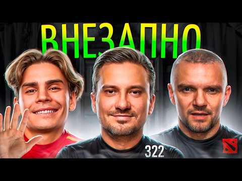 РУ-захват Доты / Боты всё? / Никс уехал из РФ / США судят Валв / Срыв ЛАНа из-за виз