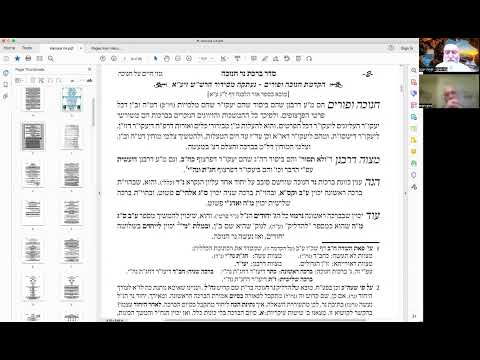 ר' יואל חקון - חנוכה - ישיבה 80 - תשפ"ג - חנוכה - שיעור 01 - כוונות חנוכה בקיצור