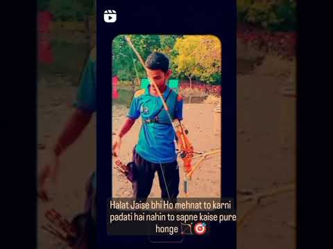 #viral #motivation #archery #shortfilm #superhit #hashtag #sports #motivation # short video