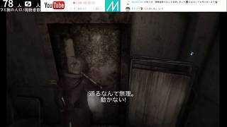 #4 【最終回】 独房棟から、スマホ高画質【ホラーゲーム】サイレントヒル好き集え！！「FORGOTTEN MEMORIES：DEFINTIVE EDITION」