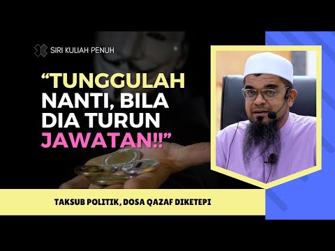 Jangan Sembarang Panggil Orang 'ANAK HARAM' 
