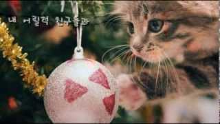 이승환 Lee Seung Hwan - 크리스마스에는(On christmas day)