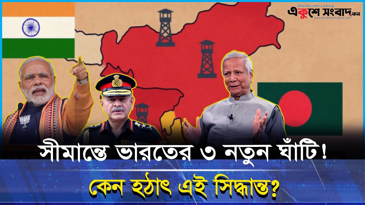 দেশে সেন্সর বোর্ড থাকবেই: তথ্যমন্ত্রী