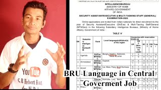 Download lagu BRU NI KAU PHO SORKAR CHAKRI SAING THING YO MAI NI NANG THANGHA// BRU HABA KAMO NUH PHI HA mp3