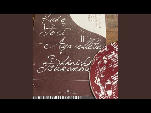 あのまちこのまち (feat. 守屋拓之) [Cover]