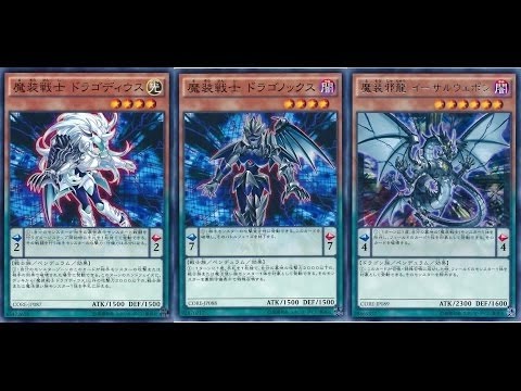 Jon Kudronowicz - 13th Place Madison Wisconsin Regional Deck Profile - EMPOWERED