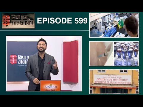 रसीया बाट कोभिड विरुद्धको खोप नेपाल ल्याउने सम्झौता ! कहिले, कति पैसामा, कसरी कसले ल्याउदैछ ?
