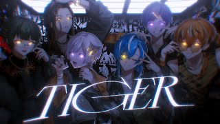 【実力派集めて】Tiger / HANA【歌ってみた】【初兎 × 悠佑 × 如月ゆう × こったろ × うるみや × しゃるろ】