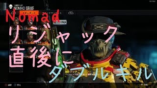 【CoD:BO3】Nomad REJACK直後にダブルキル2回【BRM】