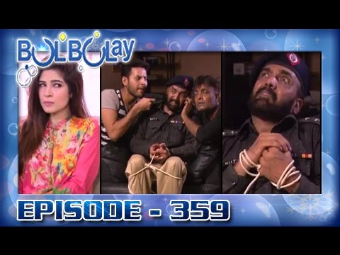 Bulbulay Ep 359 - ARY Digital Drama