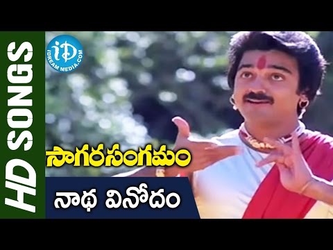 Nadha Vinodham Video Song - Sagara Sangamam Movie || Kamal Haasan, Jayaprada || Ilayaraja