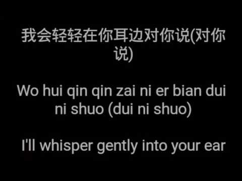 Lao Shu Ai Da Mi 老鼠爱大米 Pinyin Translated Lyrics