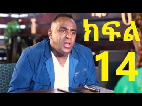 Dana Drama 2017 / Meleket Drama 2017  Dana Drama Season five Episode 14