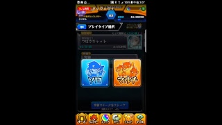 Re:ゼロから始めるモンスト実況sp