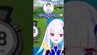 【カービィのエアライダー】社築に報復されるリゼ・ヘルエスタ【リゼ・ヘルエスタ】【にじさんじ切り抜き】#shorts