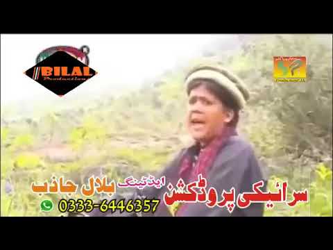 La Pila De Jaam Sathi