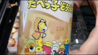 【株式投資】 杉田エース(株) 株主優待を紹介 ２０２１年度
