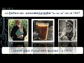 டீ டீ டீ பட்டுக்கோட்டை கல்யாணசுந்தரம