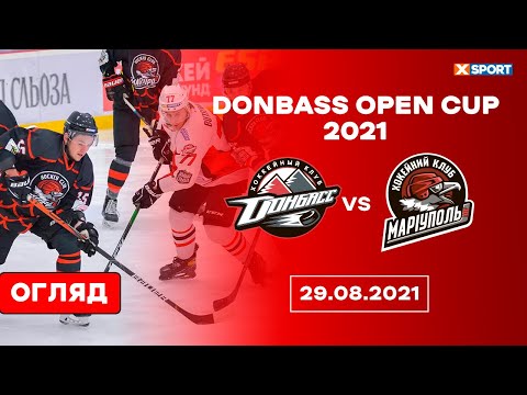Donbass Open Cup 2021. Донбас – Маріуполь. Огляд Матчу