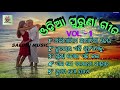 ABHIMANINI AMANIA DHEU Old Odia Song