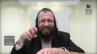 העמוד היומי באידיש מסכת פסחים דף פו עמוד ב