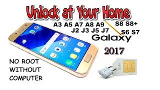 2017, Free Unlock Samsung Galaxy, All Model, Without Root | Without Computer