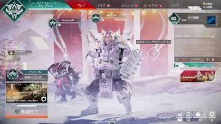 [野良]ジブラルタルでランクマッチ　Apex legends
