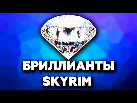 чит на хитин жука панцирника в скайриме. Смотреть фото чит на хитин жука панцирника в скайриме. Смотреть картинку чит на хитин жука панцирника в скайриме. Картинка про чит на хитин жука панцирника в скайриме. Фото чит на хитин жука панцирника в скайриме чит на хитин жука панцирника в скайриме. Смотреть фото чит на хитин жука панцирника в скайриме. Смотреть картинку чит на хитин жука панцирника в скайриме. Картинка про чит на хитин жука панцирника в скайриме. Фото чит на хитин жука панцирника в скайриме