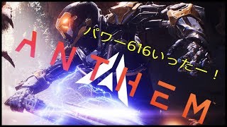 顔出し　７日目.アンセム　一緒にやれってくれる人協力お願いしまーす。　ストームホールグランドマスター　初見実況　ANTHEM