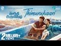 Thimurukaari Video Song Gandhi Kannadi Bala Namita Sean Roldan Vivek Mervin Sherief