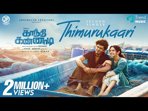 Thimurukaari - Video Song | Gandhi Kannadi | Bala, Namita | Sean Roldan | Vivek-Mervin | Sherief — Gandhi Kannadi