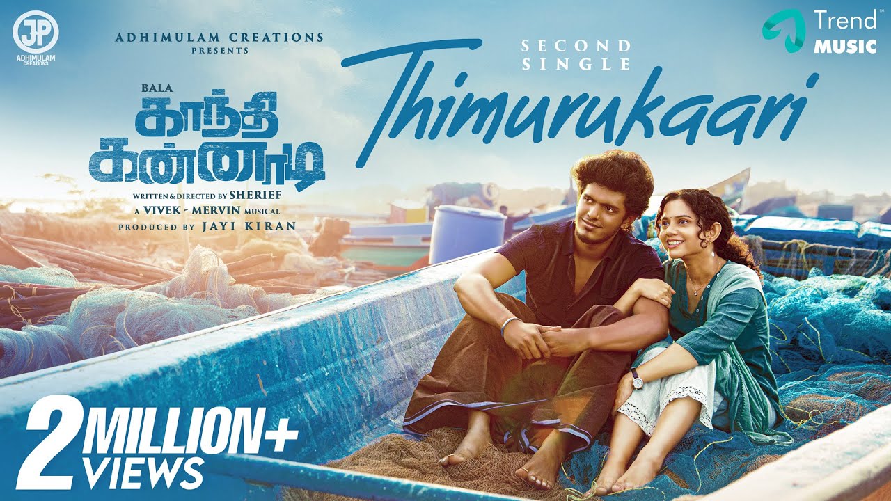 Thimurukaari Song Lyrics | Gandhi Kannadi Tamil | Sean Roldan