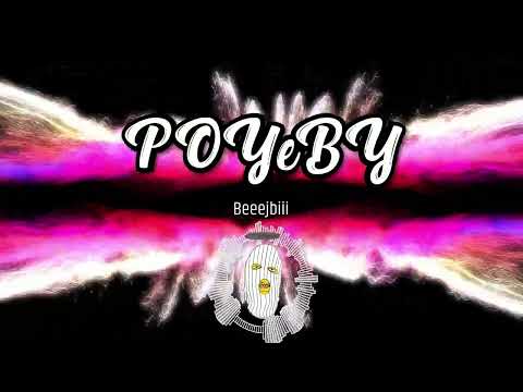 POYƎBY - Ta mała bejbi