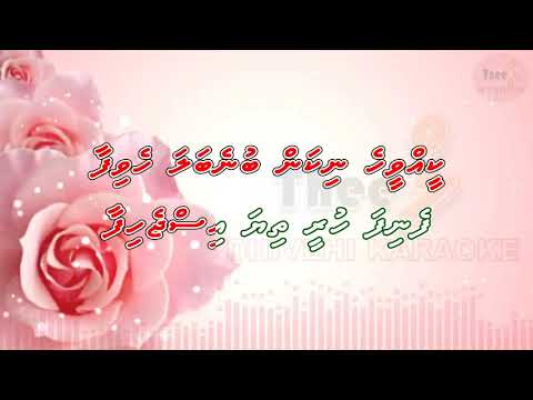 Dheki feni rakiveye masthu vefaa by Theel dhivehi karaoke